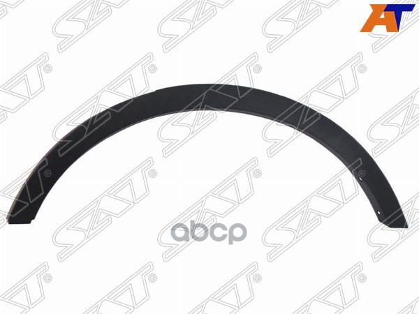 Молдинг арки крыла Ford Kuga 13-19 (Сзади/ Слева) Sat арт. ST-FDK2-064M-2
