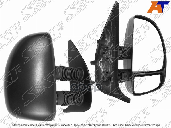 Зеркало Fiat Ducato 02-12 (Право/ Механическое/ Длинное Крепление) Sat арт. ST-FT75-940-1