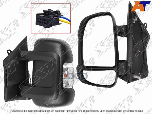 Зеркало Peugeot Boxer 06- / Citroen Jumper 06- (Слева/ Повторитель поворота/ 2 контакта/ Механическо Sat арт. ST-FT76-940-2