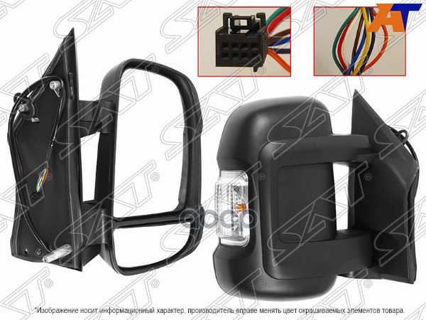 Зеркало Peugeot Boxer 06- / Citroen Jumper 06- / Fiat Ducato 06- (Справа/ Обогрев/ Регулировка/ Повт Sat арт. ST-FT76-940-B1