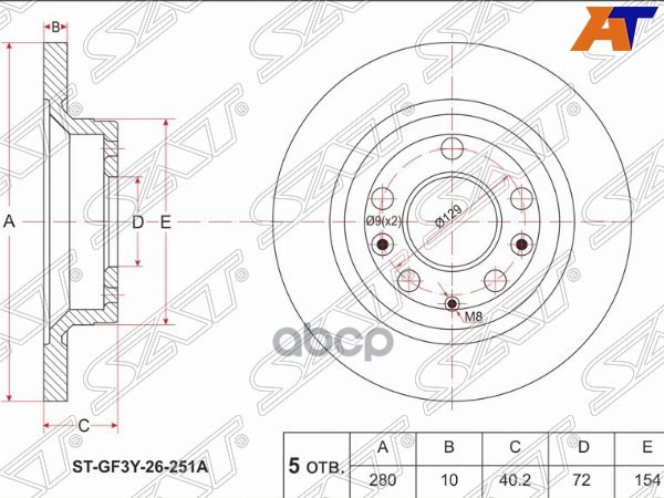 Диск тормозной (Зад) Mazda 6 02-12 / FAW Besturn B50 12-17 Sat арт. ST-GF3Y-26-251A