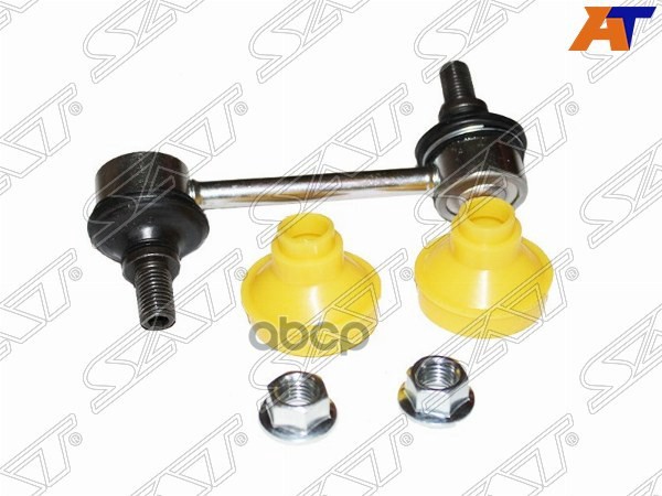 Тяга стабилизатора заднего MAZDA6/ATENZA 2007-2014 LH=RH Sat арт. ST-GS1D-28-170