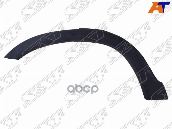 Молдинг арки крыла Honda CR-V 01-06 (Сзади/ Справа) Sat арт. ST-HD66-064M-1