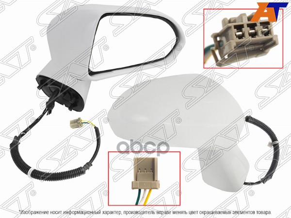 Зеркало Honda Fit 01-03 5D Rh 3 Контакта Sat арт. ST-HD75-940-1