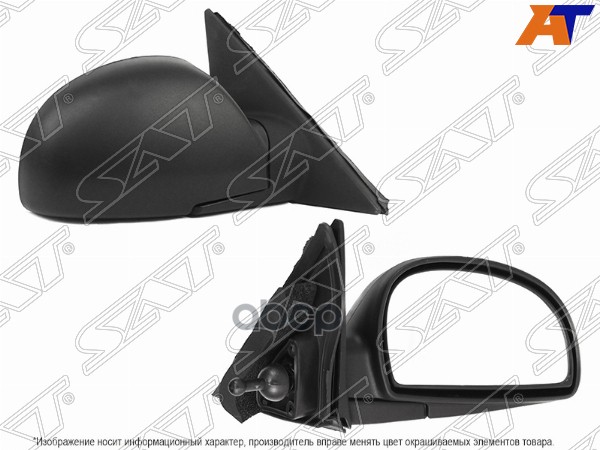 Зеркало Hyundai Accent 99-12 / ТагАЗ Accent 99-12 (Справа/ Механическое) Sat арт. ST-HN04-940-1