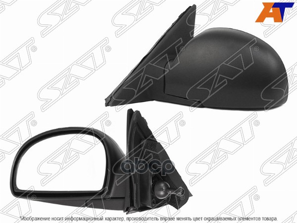 Зеркало Hyundai Accent 99-12 / ТагАЗ Accent 99-12 (Слева/ Механическое) Sat арт. ST-HN04-940-2