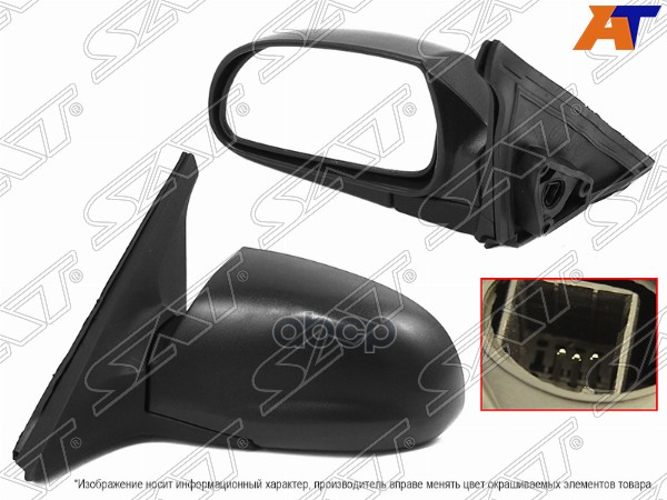 Зеркало Hyundai Accent 99-12 / Тагаз Accent 99-12 (Слева/ Регулировка/ 3 Контакта) Sat арт. ST-HN04-940-A2