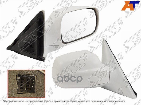 Зеркало Hyundai Terracan 01-07 Rh Sat арт. ST-HN12-940-1