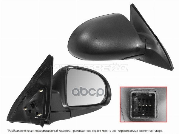 Зеркало Hyundai Elantra 06-12 (Справа/ Обогрев/ Регулировка/ 5 контактов) Sat арт. ST-HN28-940-D1