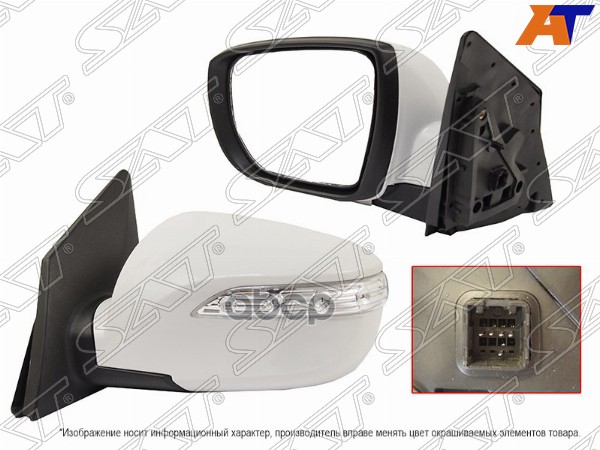 Зеркало Hyundai Ix35 09-15 / Tucson 09-15 (Слева/ Регулировка/ Повторитель Поворота/ 5 Контактов) Sat арт. ST-HN51-940-2