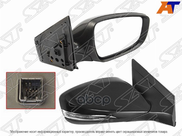 Зеркало Hyundai Solaris 10-17 / Accent 11-17 (Справа/ Обогрев/ Повторитель поворота/ 6 контактов) Sat арт. ST-HNS1-940-B1