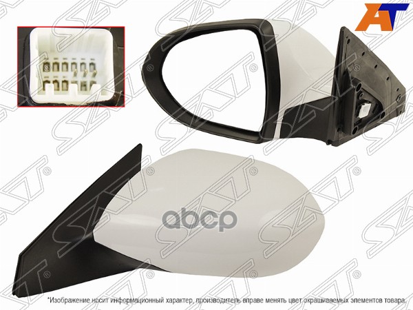 Зеркало Kia Sportage 10-16 (Слева/ Регулировка/ 3 контакта) Sat арт. ST-KA82-940-2