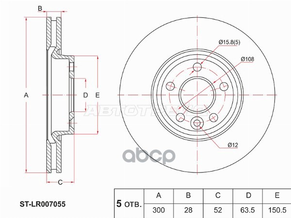 Диск тормозной (Перед) Ford Focus 10-15 / Mondeo 07-15 Sat арт. ST-LR007055