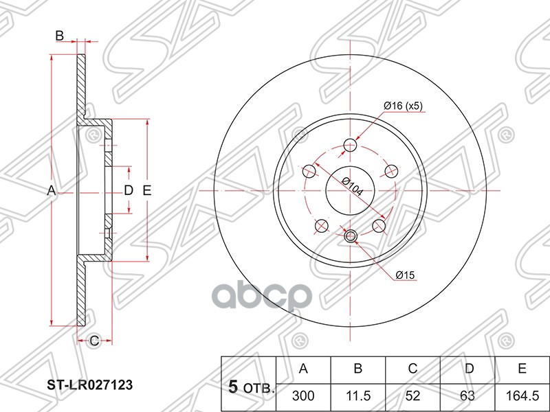 Диск тормозной (Зад) Ford Focus 04-11 / Kuga 08-13 Sat арт. ST-LR027123