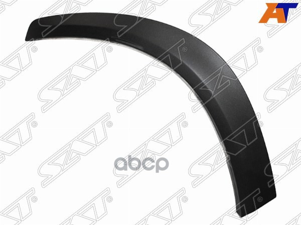 Молдинг арки крыла Lexus NX 14-21 (Сзади/ Справа) Sat арт. ST-LXN1-064M-1