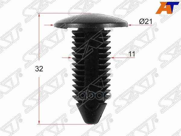 Клипса защиты бампера GM/FORD (Продажа по 10шт) Sat арт. ST-M10741