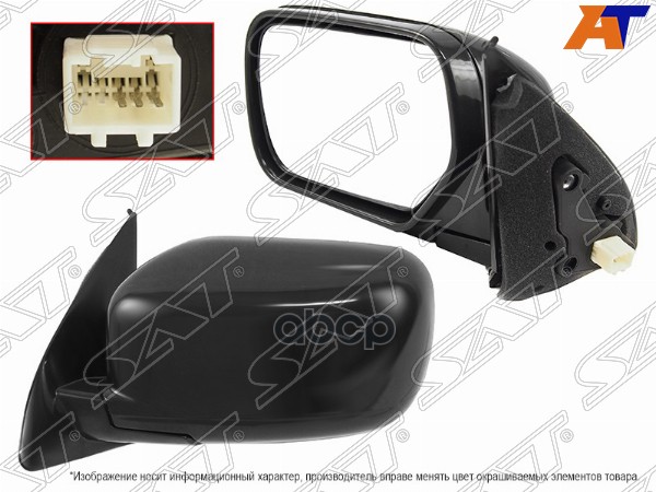 Зеркало Mitsubishi Airtrek/Outlander 01-06 Lh 3 Контакта  Lhd Sat арт. ST-MB50-940-2