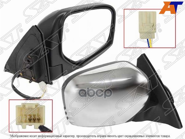Зеркало Mitsubishi L200 07-16 / Pajero Sport 08-17 (Справа/ Регулировка/ 3 контакта/ хром) Sat арт. ST-MB93-940-1