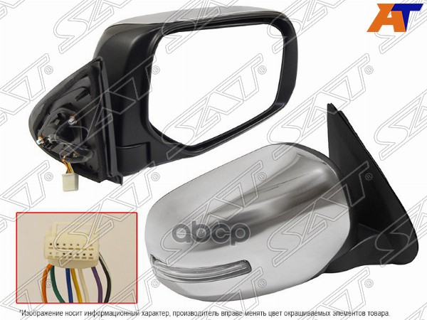 Зеркало Mitsubishi L200 15-19 (Спереди/ Справа/ Регулировка/ Повторитель поворота/ Складывание/ 7 ко Sat арт. ST-MB94-940-1