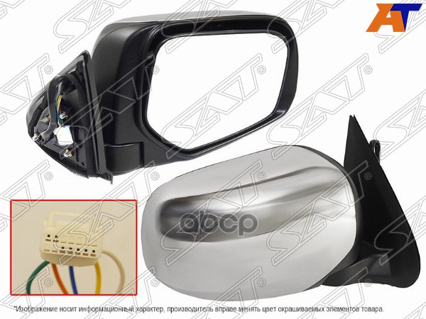 Зеркало Mitsubishi L200 15-19 (Спереди/ Справа/ Регулировка/ Складывание/ 5 контактов/ хром) Sat арт. ST-MB94-940-A1