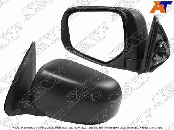 Зеркало Mitsubishi L200 15-19 (Спереди/ Слева/ Механическое) Sat арт. ST-MB94-940-B2
