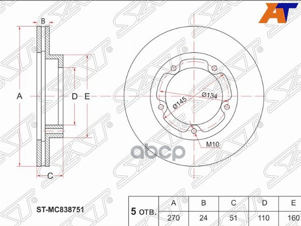 Диск тормозной (Перед) Mitsubishi Fuso Canter FE5 93-02 / Fuso Canter FE6 93-02 Sat арт. ST-MC838751