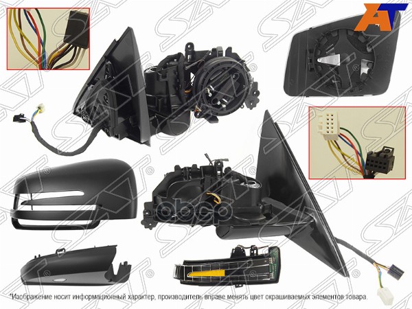 Зеркало Mercedes W212 09-16 Rh Обогрев, Поворот, Память, Подсветка Sat арт. ST-MD09-940-A1
