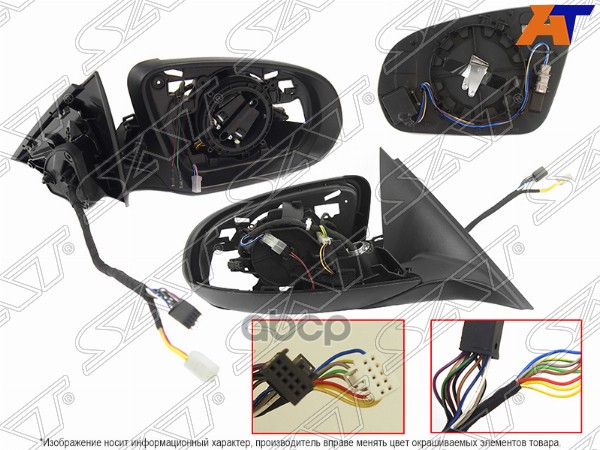 Зеркало Mercedes W205 14- Rh Складное, Обогрев, Поворот, Память, Подсветка, Мёртвая Зона (Пр-Во Тайв Sat арт. ST-MD15-940-1