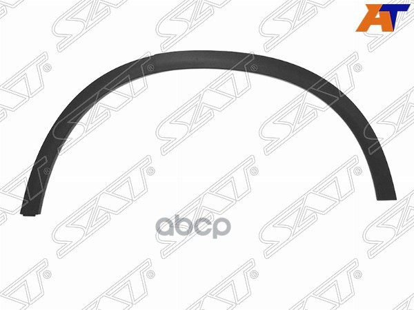 Молдинг арки крыла Mercedes-Benz GLC 14- (Сзади/ Слева) Sat арт. ST-MD53-064M-2