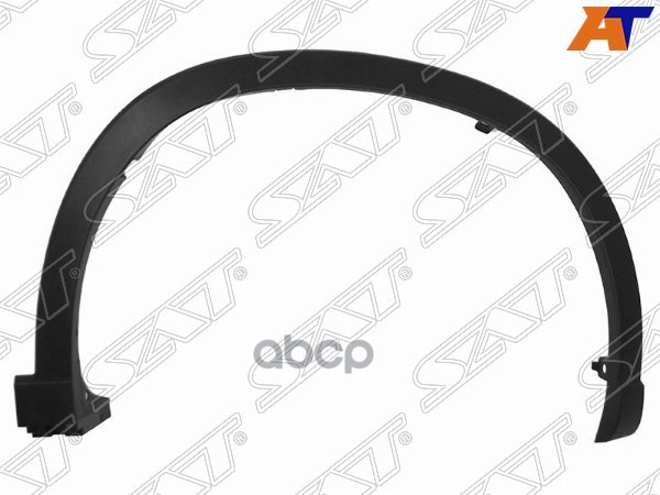 Молдинг арки крыла MAZDA CX-5 12-17 RH передний Sat арт. STMZX5016M1