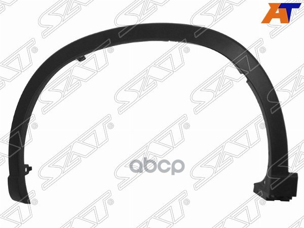 Молдинг арки крыла Mazda CX-5 11-17 (Спереди/ Слева) Sat арт. ST-MZX5-016M-2