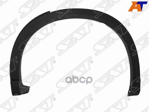 Молдинг арки крыла Mazda CX-5 16-21 (Сзади/ Слева) Sat арт. ST-MZX6-064M-2