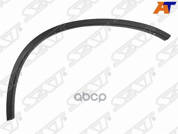 Молдинг арки крыла Nissan Terrano 14-22 (Спереди/ Справа) Sat арт. ST-NSD1-016M-1