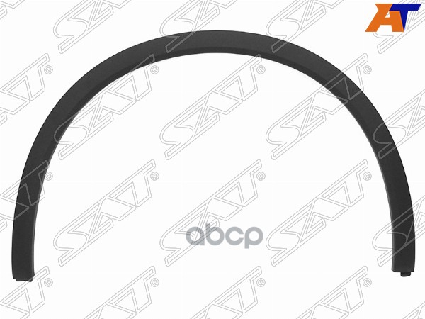 Молдинг арки крыла Porsche Cayenne 10-18 (Спереди/ Слева) Sat арт. ST-PR02-016M-2