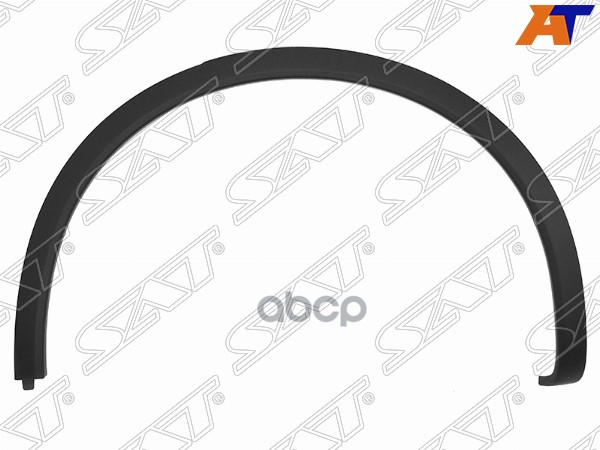Молдинг арки крыла Porsche Cayenne 10-18 (Сзади/ Слева) Sat арт. ST-PR02-064M-2