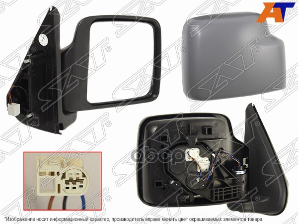 Зеркало Suzuki Jimny 98-19 (Справа/ Регулировка/ 3 контакта) Sat арт. ST-SZ35-940-1