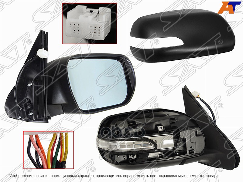 Зеркало Suzuki Escudo 05-17 / Grand Vitara 05-16 (Справа/ Обогрев/ Повторитель поворота/ Складывание Sat арт. ST-SZ83-940-A1