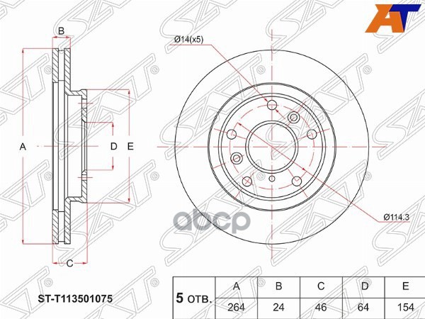 Диск тормозной (Перед) Chery Tiggo T11 05-13 / Mazda 626 87-97 Sat арт. ST-T113501075
