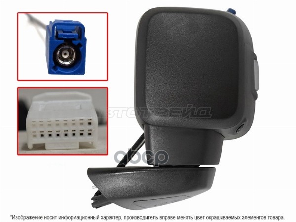 Зеркало TANK 300 21- (Слева/ Регулировка/ Повторитель поворота/ Складывание/ 9 контактов) Sat арт. ST-TNK300-940-2