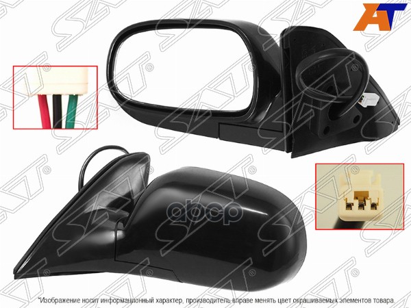 Зеркало Toyota Corolla (E100) 91-02 (Слева/ Регулировка/ 3 контакта/ овальное) Sat арт. ST-TY26-940-A2