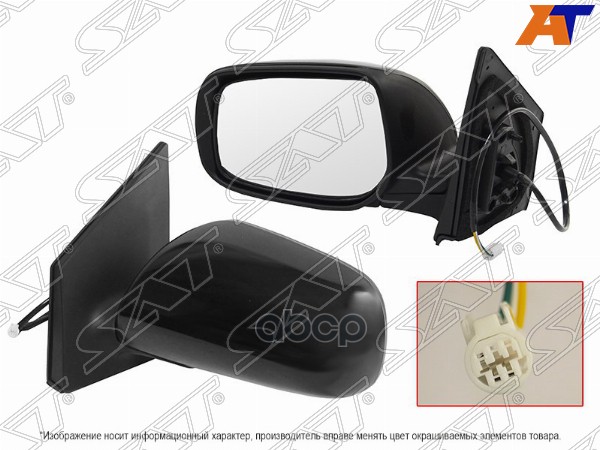 Зеркало Toyota Corolla (E150) 06-10 (Слева/ Регулировка/ 3 контакта) Sat арт. ST-TY29-940-D2