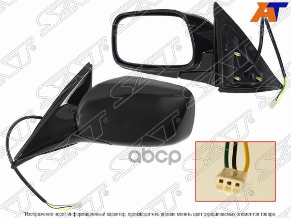 Зеркало Toyota Camry (XV30) 01-06 (Слева/ Регулировка/ 3 контакта/ LHD) Sat арт. ST-TY38-940-2