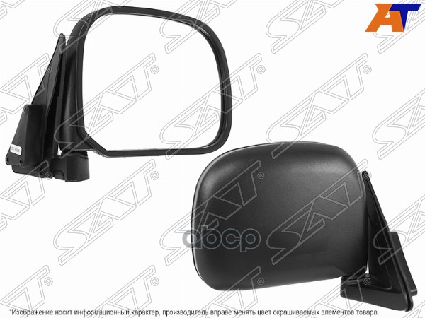 Зеркало Toyota Hiace 89-98 (Справа/ Механическое) Sat арт. ST-TY72-940-1