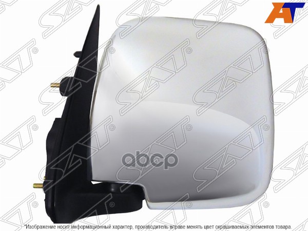 Зеркало Toyota Hiace 04-20 (Слева/ Механическое/ хром) Sat арт. ST-TY74-940-2