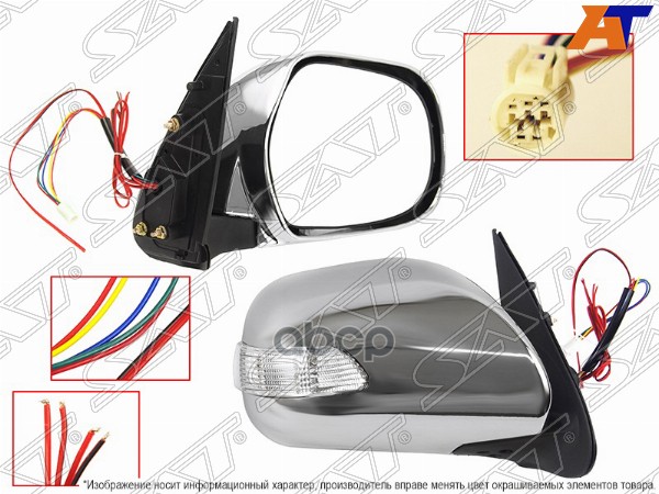 Зеркало Toyota Hiace/Quantum 05- Rh Складное, Обогрев, Поворот, Подсветка, 11Конт, Хром Sat арт. ST-TY74-940-C1