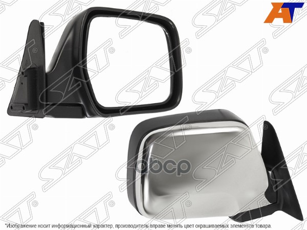 Зеркало Toyota Land Cruiser (J80) 89-97 (Справа/ Механическое/ хром LHD) Sat арт. ST-TY88-940-A1