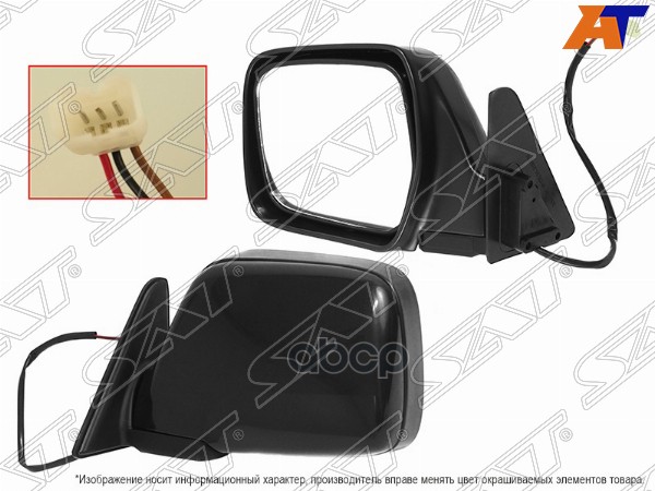 Зеркало Toyota Land Cruiser (J80) 89-97 (Слева/ Регулировка/ 3 контакта/ черное LHD) Sat арт. ST-TY88-940-C2