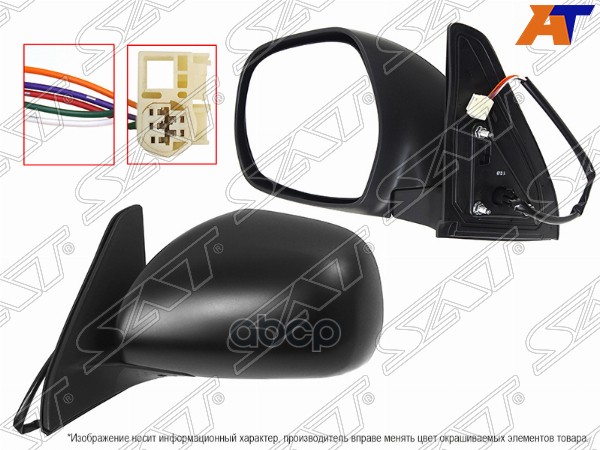Зеркало Toyota Land Cruiser Prado (J120) 02-09 (Слева/ Регулировка/ Складывание/ 5 контактов) Sat арт. ST-TY91-940-B2