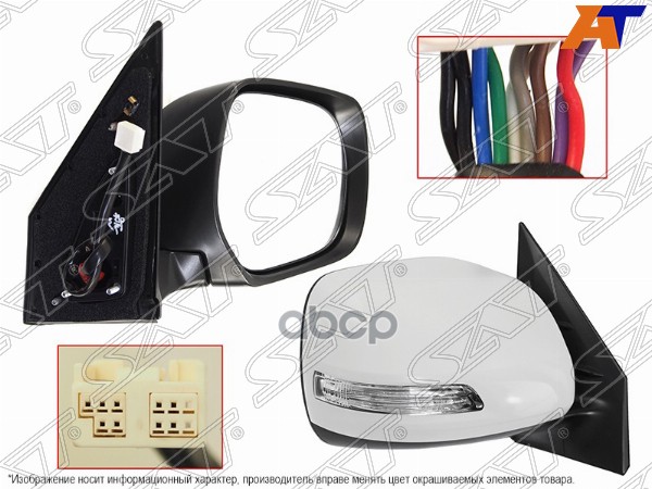 Зеркало Toyota Land Cruiser (J200) 12-21 (Справа/ Обогрев/ Повторитель поворота/ Складывание/ 9 конт Sat арт. ST-TY92-940-A1