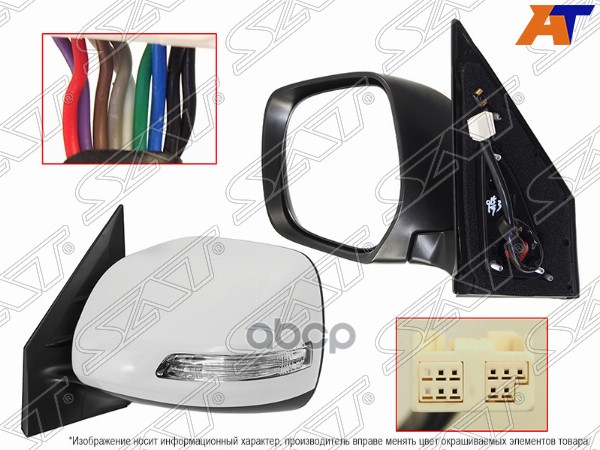 Зеркало Toyota Land Cruiser (J200) 12-21 (Слева/ Обогрев/ Повторитель поворота/ Складывание/ 9 конта Sat арт. ST-TY92-940-A2